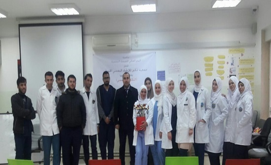كلية التمريض بجامعة الزرقاء تنفذ يومًا تثقيفيًا بمخاطر المخدرات كلية التمريض بجامعة الزرقاء تنفذ يومًا تثقيفيًا بمخاطر المخدرات