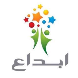 قصبة اربد تحقق مراكز متقدمة بمسابقة الابداع الادبي قصبة اربد تحقق مراكز متقدمة بمسابقة الابداع الادبي