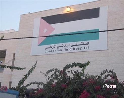 إشادة دولية بخدمات المستشفى الميداني الاردني بغزة إشادة دولية بخدمات المستشفى الميداني الاردني بغزة