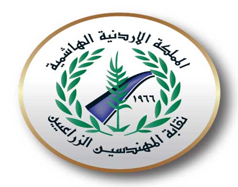 وفد فلسطيني يطلع على التجربة الزراعية الأردنية وفد فلسطيني يطلع على التجربة الزراعية الأردنية