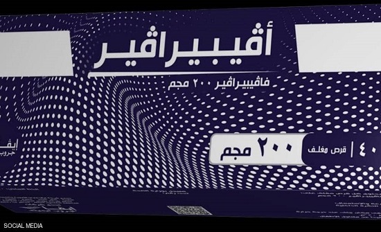 قريبا.. بدء تصدير دواء لعلاج كورونا من مصر إلى الخارج قريبا.. بدء تصدير دواء لعلاج كورونا من مصر إلى الخارج