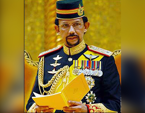 سلطان بروناى يدافع عن تطبيق بلاده للشريعة الإسلامية