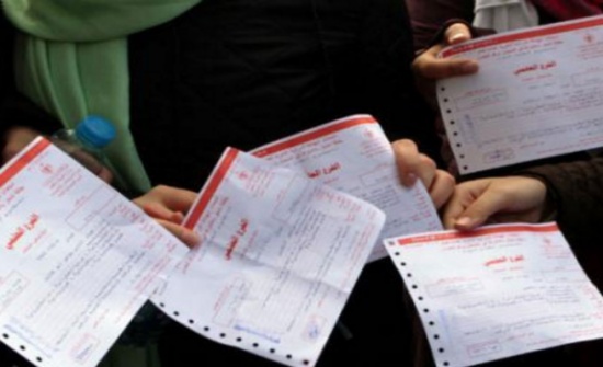 توزيع بطاقات الجلوس للمشتركين في شتوية التوجيهي غدا توزيع بطاقات الجلوس للمشتركين في شتوية التوجيهي غدا