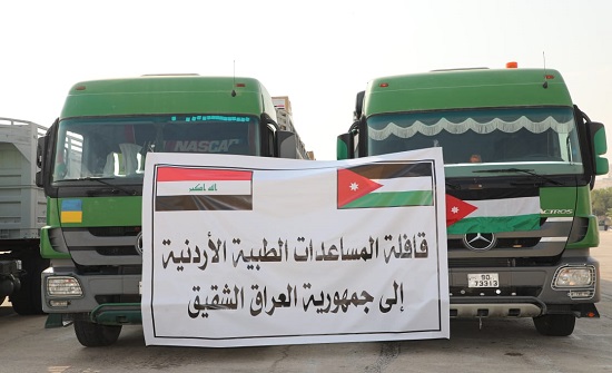 بتوجيهات ملكية.. إرسال قافلة مساعدات طبية للشعب العراقي بتوجيهات ملكية.. إرسال قافلة مساعدات طبية للشعب العراقي