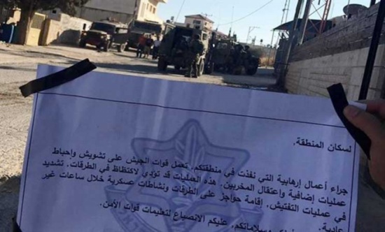 إصابة عشرات الفلسطينيين خلال مواجهات في رام الله إصابة عشرات الفلسطينيين خلال مواجهات في رام الله