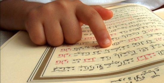 تعرّف على عقوبة الحدث الذي تطاول على القرآن في السعودية (صورة) تعرّف على عقوبة الحدث الذي تطاول على القرآن في السعودية (صورة)