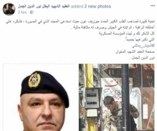 بعد انتشار صورته وهو يقوم بسقي سيدة تعاني من اعاقة جسدية .... قائد الجيش يستدعي العسكري وهذا ما حصل بعد انتشار صورته وهو يقوم بسقي سيدة تعاني من اعاقة جسدية .... قائد الجيش يستدعي العسكري وهذا ما حصل