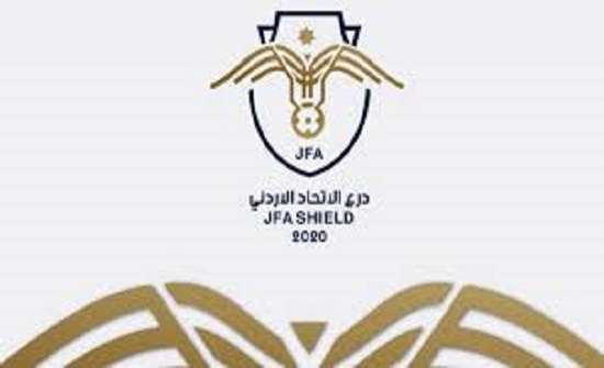 إتحاد كرة القدم ديعلن جوائز بطولة الدرع