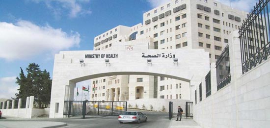 الصحة تعمم على كوادرها توفر شواغر لبرنامج اقامة استثنائي