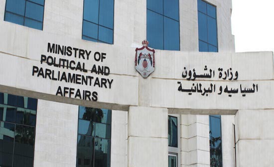 بدء برنامج "تعزيز قدرات الشباب الحزبيين"