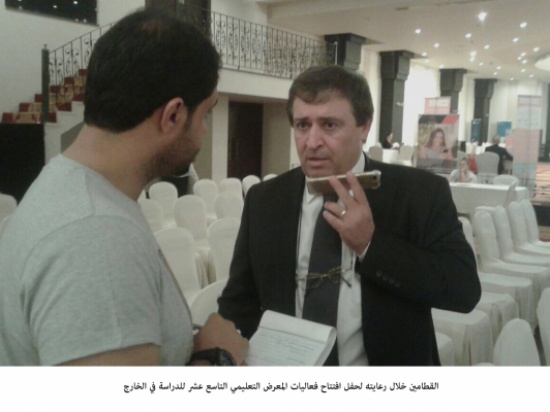 افتتاح فعاليات المعرض التعليمي التاسع عشر للدراسة في الخارج