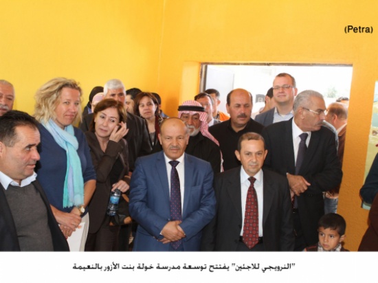 "النرويجي للاجئين" يفتتح توسعة مدرسة خولة بنت الأزور بالنعيمة