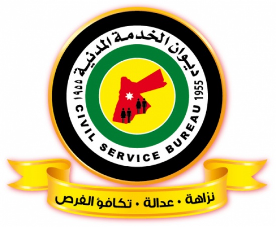 الخدمة المدنية يعمم نماذج العقود على المؤسسات