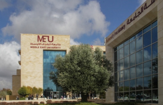 جامعة الشرق الأوسط  تنظم ورشة عمل حول التعلم الالكتروني