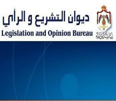 ديوان التشريع ينظر مشروعات ثلاثة قوانين للتنقيب عن البترول في المملكة ديوان التشريع ينظر مشروعات ثلاثة قوانين للتنقيب عن البترول في المملكة