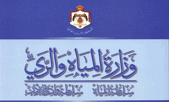 المياه : ورشة " تقييم مصادر المياه باستخدام النظائر البيئية " المياه : ورشة " تقييم مصادر المياه باستخدام النظائر البيئية "