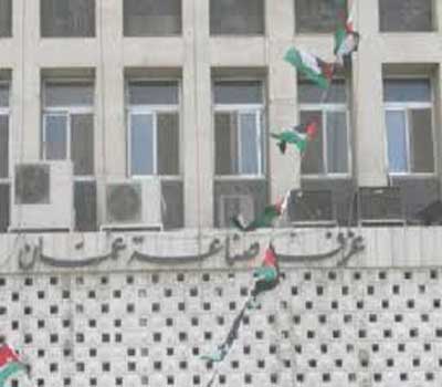 غرفة صناعة الاردن تتحفظ على قانون ضريبة الدخل غرفة صناعة الاردن تتحفظ على قانون ضريبة الدخل