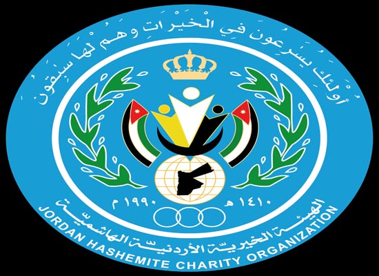 الخيرية الهاشمية ومؤسسة محمود عباس تبحثان التعاون المشترك