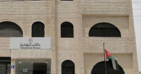 "المظالم" يحل 77% من 340 شكوى أخطأت فيها الادارة العامة "المظالم" يحل 77% من 340 شكوى أخطأت فيها الادارة العامة
