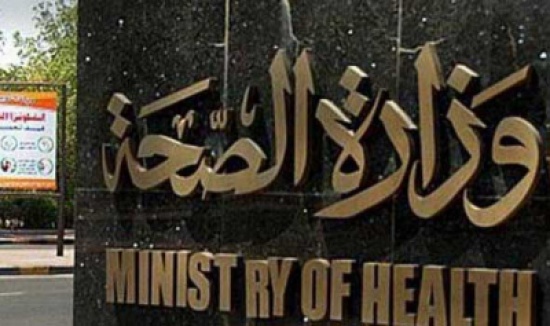 44 وفاة و126 إصابة بتفجيرات مصر