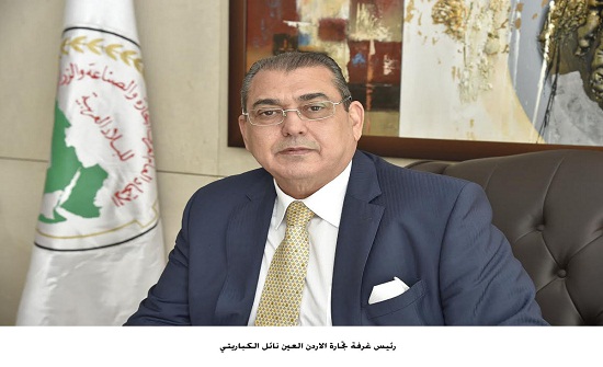 الاردن يستضيف المنتدى الاقتصادي العربي – الافريقي