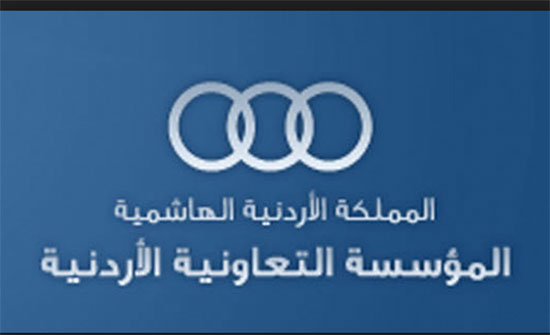 التعاونية اتخذت إجراءات نوعية للنهوض بالقطاع التعاوني
