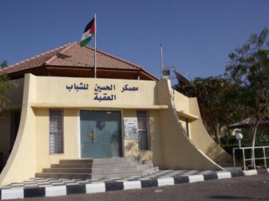 برنامج متخصص لاستقطاب المؤسسات الداعمة للعمل الشبابي