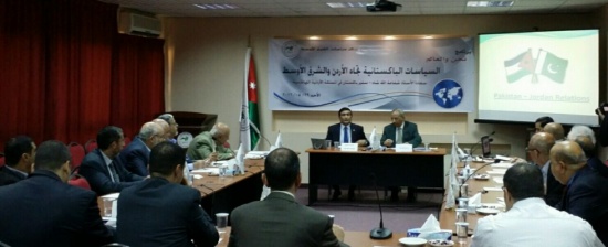 السفير الباكستاني في الأردن : القضية الفلسطينية سبب رئيسي للغضب في العالم الإسلامي ونحن لم نعترف باسرائيل