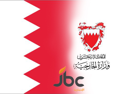 بعد السعودية والامارات.. البحرين تطلب من رعاياها مغادرة لبنان وعدم السفر إليها بعد السعودية والامارات.. البحرين تطلب من رعاياها مغادرة لبنان وعدم السفر إليها
