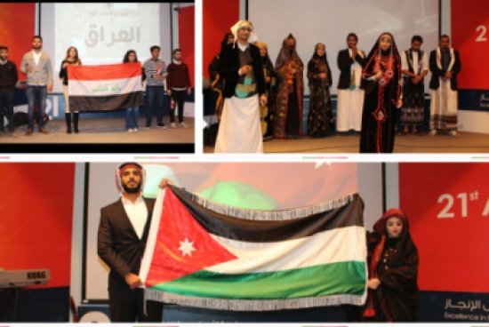 مهرجان الجاليات الأول للعام في جامعة الأميرة سمية للتكنولوجيا