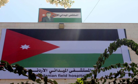 اشادة فلسطينية بخدمات المستشفى الميداني الاردني في قطاع غزة