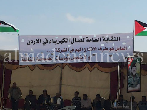 بالصور: موظفو " توزيع الكهرباء" يبدأون إضرابهم بمحافظات الجنوب بالصور: موظفو " توزيع الكهرباء" يبدأون إضرابهم بمحافظات الجنوب