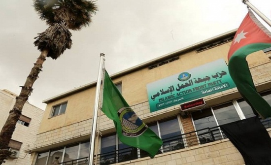 "العمل الاسلامي" يطالب بالإفراج عن الناشط الزواهرة ومعتقلي الرأي "العمل الاسلامي" يطالب بالإفراج عن الناشط الزواهرة ومعتقلي الرأي