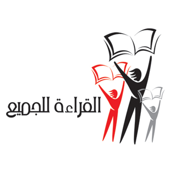 محافظ عجلون يفتتح معرض " القراءة للجميع "