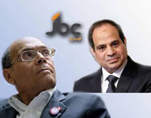 المرزوقي يرد على السيسي: يوصي التونسيين بالحفاظ على بلدهم وهو من ضيع مصر المرزوقي يرد على السيسي: يوصي التونسيين بالحفاظ على بلدهم وهو من ضيع مصر