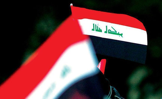 العراق.. فتح باب الترشح أمام الراغبين بتولي حقائب وزارية العراق.. فتح باب الترشح أمام الراغبين بتولي حقائب وزارية
