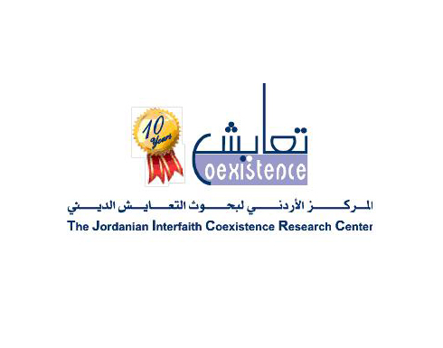 التعايش الديني يوجه نداء للقيام بتحرك عاجل لمواجهة التطرف بالمنطقة التعايش الديني يوجه نداء للقيام بتحرك عاجل لمواجهة التطرف بالمنطقة