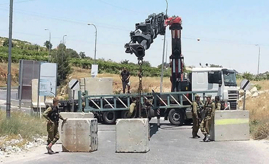 الاحتلال يغلق مدخل بلدة عزون شرق قلقيلية الاحتلال يغلق مدخل بلدة عزون شرق قلقيلية