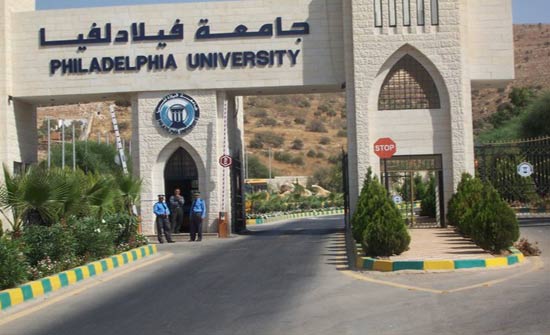 جامعة فيلادلفيا توزع جوائزها للاعمال الإبداعية جامعة فيلادلفيا توزع جوائزها للاعمال الإبداعية