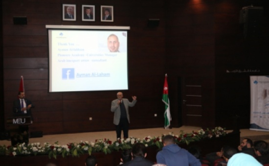 جامعة الشرق الاوسط تعد طلبتها لامتحان الكفاءة الجامعية المقرر في كانون أول