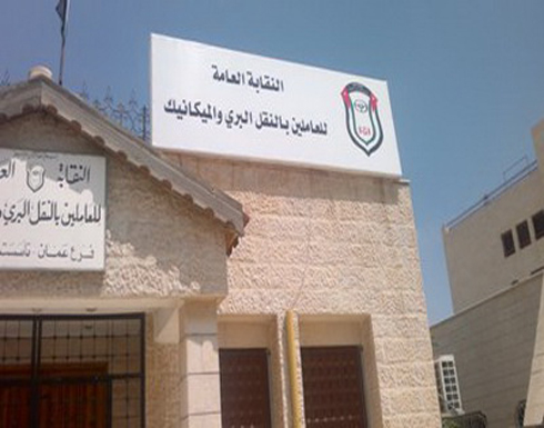 "العاملين بالنقل البري" تطالب بتشديد الرقابة على حافلات العمرة "العاملين بالنقل البري" تطالب بتشديد الرقابة على حافلات العمرة