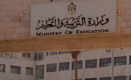 "التربية" : استمرار قبول طلبات اشتراك صيفية "التوجيهي" "التربية" : استمرار قبول طلبات اشتراك صيفية "التوجيهي"