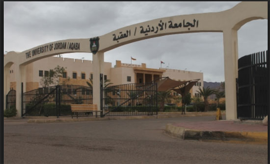 معرض للصور في "أردنية العقبة" عن تاريخ الأردن والهاشميين معرض للصور في "أردنية العقبة" عن تاريخ الأردن والهاشميين