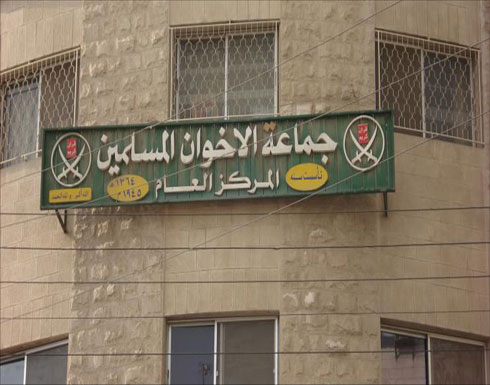 شعب جماعة "الإخوان" شمال الأردن تجدد البيعة للمراقب همام سعيد شعب جماعة "الإخوان" شمال الأردن تجدد البيعة للمراقب همام سعيد