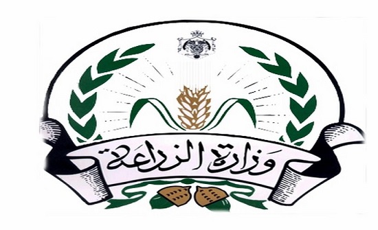 الزراعة توضح مفهوم أراضي الخزينة المسجلة للحراج الزراعة توضح مفهوم أراضي الخزينة المسجلة للحراج