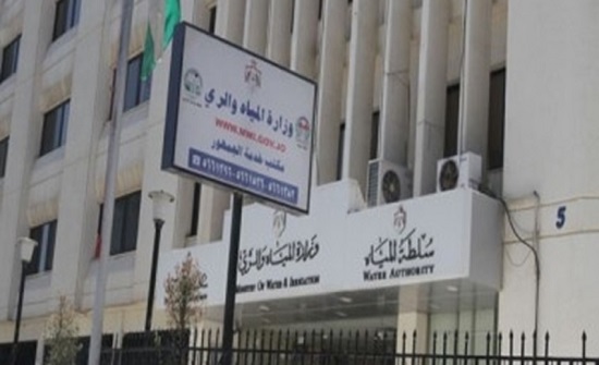 "المياه" تشارك في لقاء أردني - هولندي لإيجاد حلول للتحديات المائية والزراعية "المياه" تشارك في لقاء أردني - هولندي لإيجاد حلول للتحديات المائية والزراعية