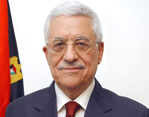عباس: إعلان إسرائيل حدودها شرط للسلام عباس: إعلان إسرائيل حدودها شرط للسلام