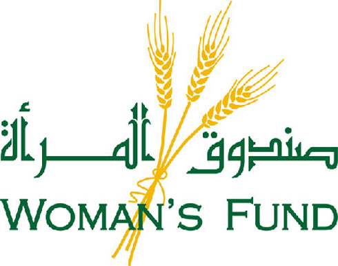مستفيدة صندوق المرأة تفوز بجائزة الملك عبد الله الثاني مستفيدة صندوق المرأة تفوز بجائزة الملك عبد الله الثاني