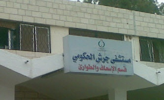 وفاة شخص خلال مشاجرة في جرش .. والأمن يحقق وفاة شخص خلال مشاجرة في جرش .. والأمن يحقق