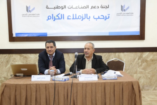 محاضرة حول تكلفة الجودة في "المهندسين" محاضرة حول تكلفة الجودة في "المهندسين"